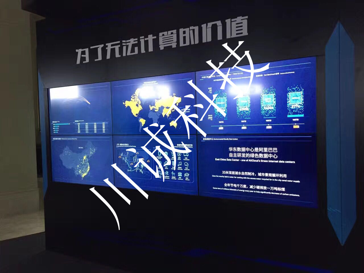 深圳觸摸拼接屏租賃那家強(qiáng) 川誠(chéng)設(shè)備租賃