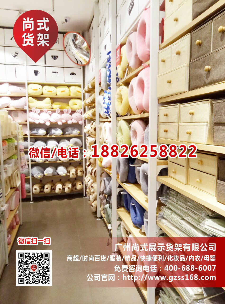 上海名創(chuàng)貨架尚式貨架 伶俐十元店貨架照片 熙美貨架加盟 世創(chuàng)貨架裝修設(shè)計(jì)