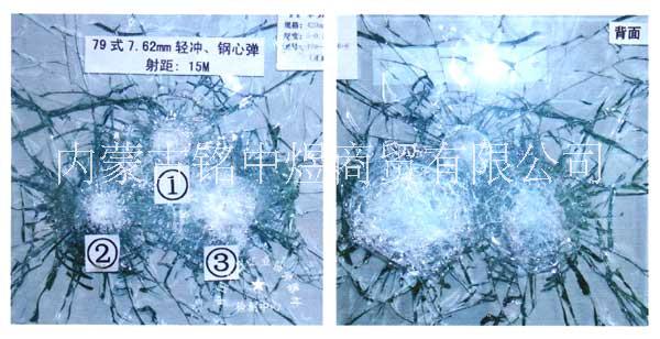 防彈玻璃-包頭銘中煜玻璃