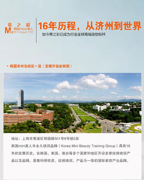 贛州學繡眉大概要多少錢？紋眉要多少錢？