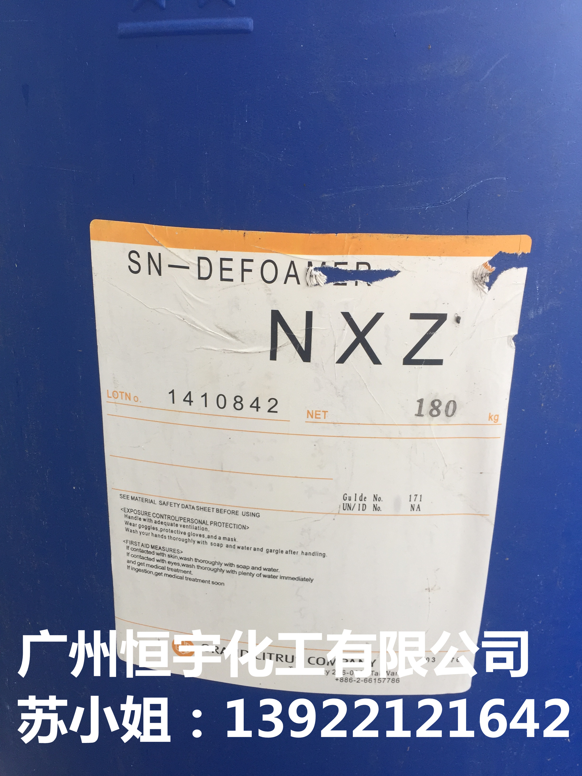 德國科寧潤濕劑 pe-100