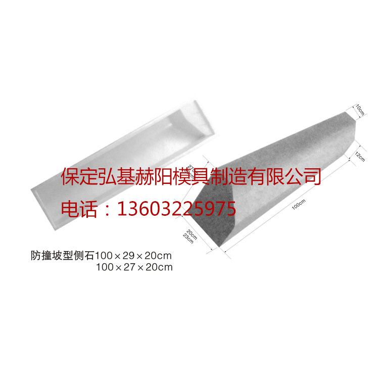 路沿石模具 廠家*