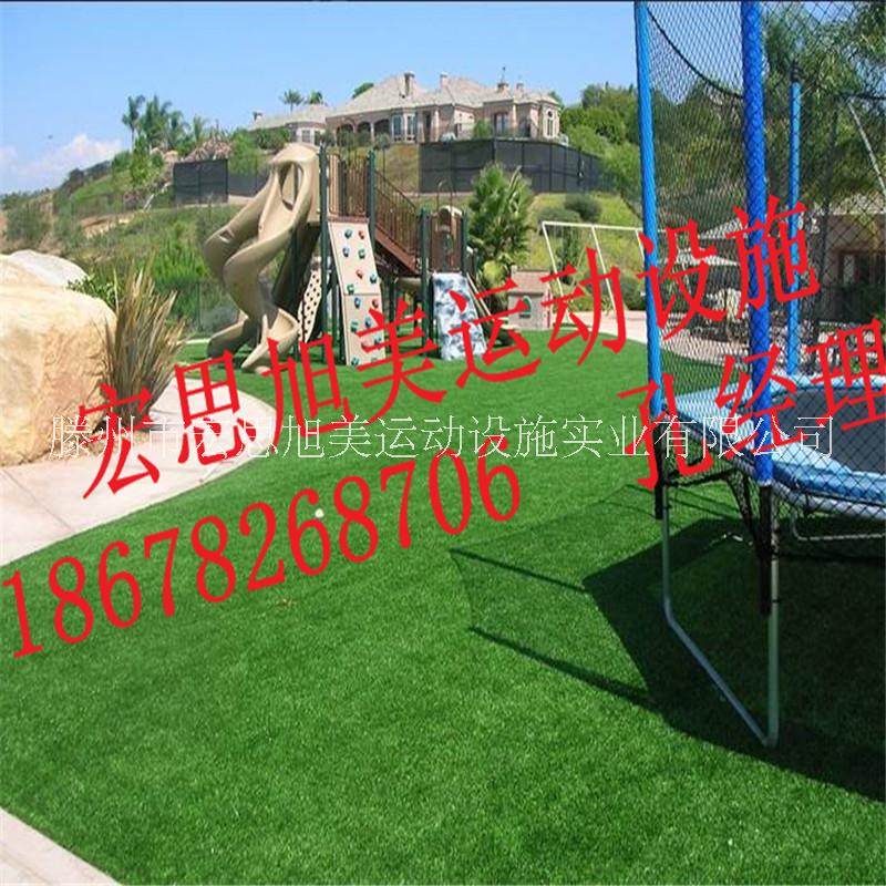 供應棗莊滕州濟寧人造草坪幼兒園休閑草坪生產(chǎn)廠家宏思旭美歡迎您