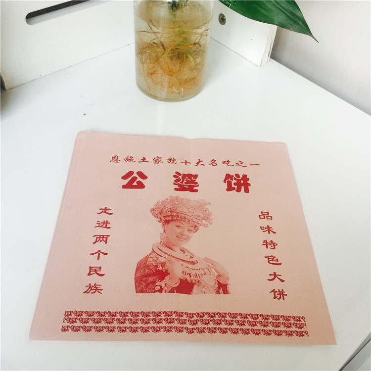 鄭州防油紙袋煎餅袋廠家直銷 防油紙袋哪家好