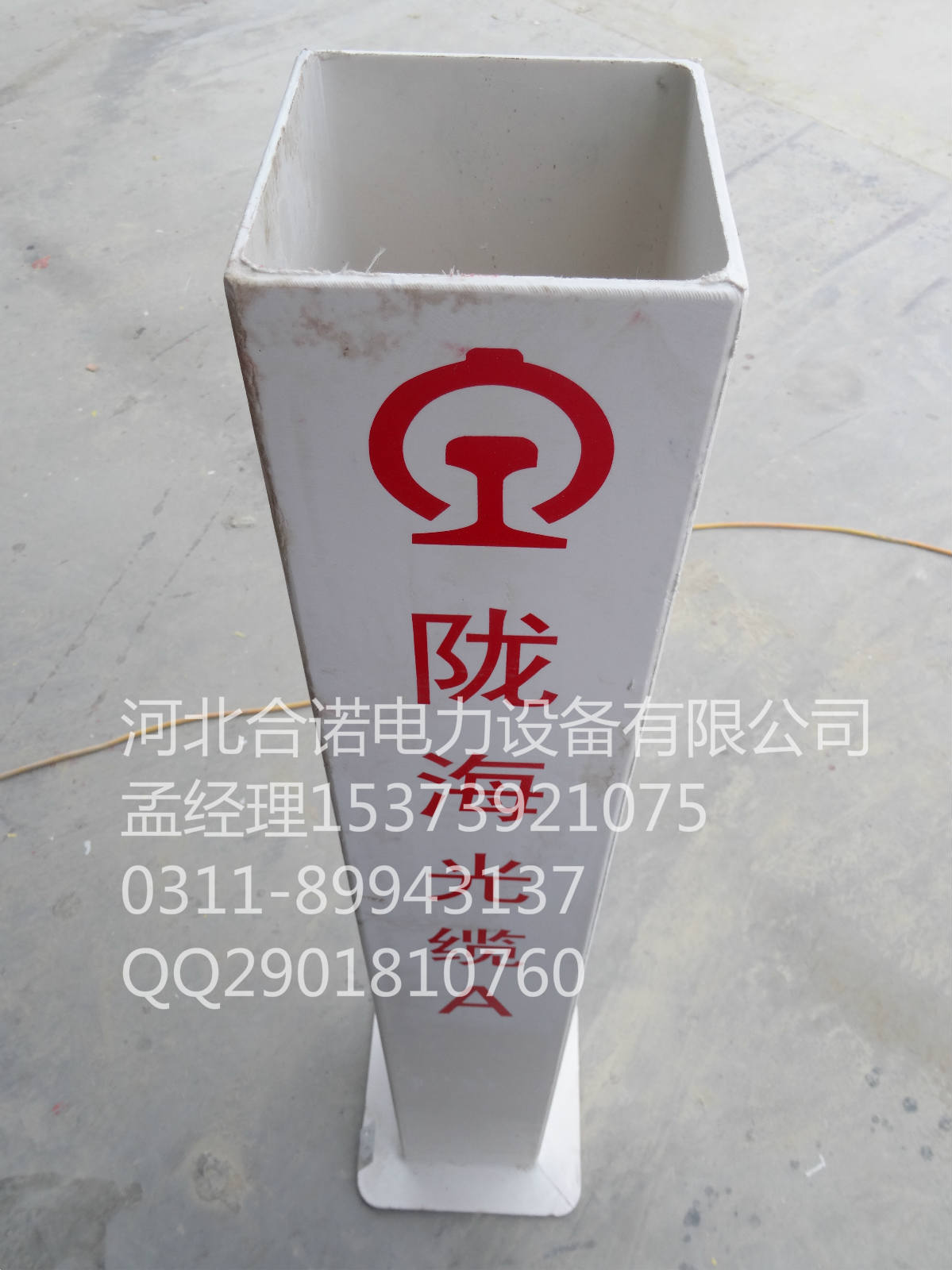 合諾 電力電纜警示牌標(biāo)志樁玻璃鋼標(biāo)志樁廠家全國(guó)供貨可定制