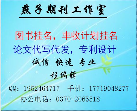 《數(shù)字通信*》是哪類雜志？含金量如何？
