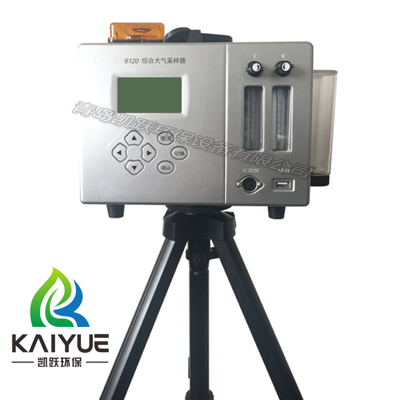 供應(yīng)大氣綜合采樣器