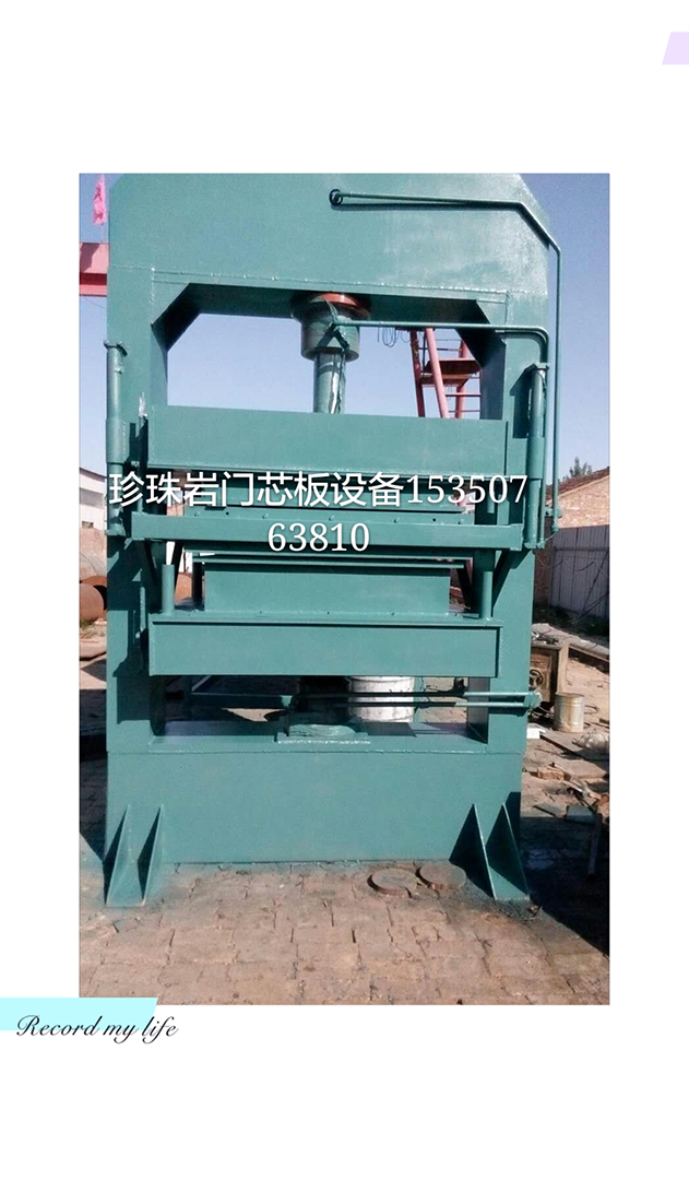 正在熱銷(xiāo)中的珍珠巖門(mén)芯板設(shè)備 珍珠巖保溫板設(shè)備 珍珠巖門(mén)芯板設(shè)備珍珠巖保溫板設(shè)備 珍珠巖門(mén)芯板設(shè)備，珍珠巖保溫板設(shè)