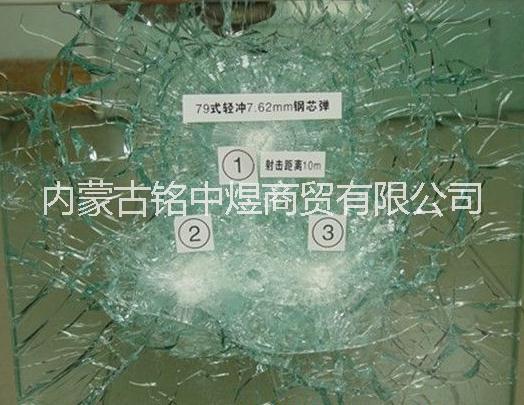 防彈玻璃-包頭銘中煜玻璃