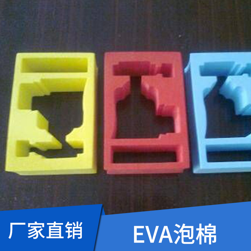EVA海綿廠家批發(fā) 汽車美容用  EVA供貨商