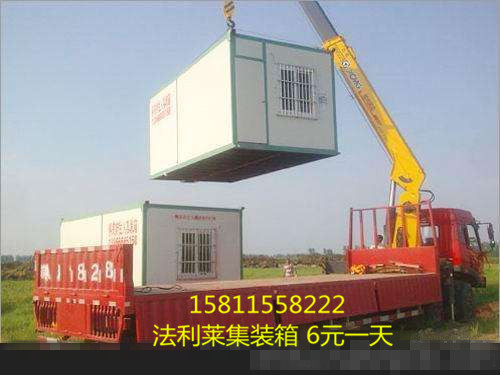 住人集裝箱,新型活動房,保溫 防熱型可移動集裝箱房 新型活動房,保溫 防熱型集裝箱