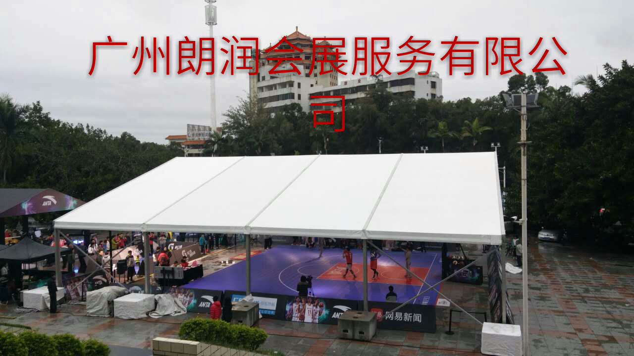 廣州朗潤(rùn)篷房服務(wù)有限公司、戶外篷房、桁架展架、地板地毯、燈光桌椅