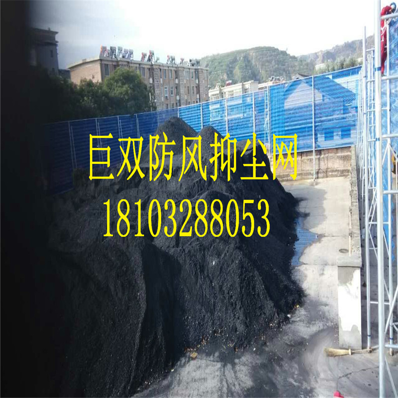 巨雙擋風(fēng)墻防風(fēng)墻防風(fēng)抑塵網(wǎng)