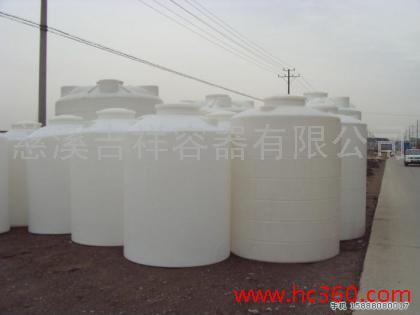 PE PE水箱加藥箱椎底水箱周轉(zhuǎn)箱食品 PE加藥箱椎底水箱周轉(zhuǎn)箱食桶