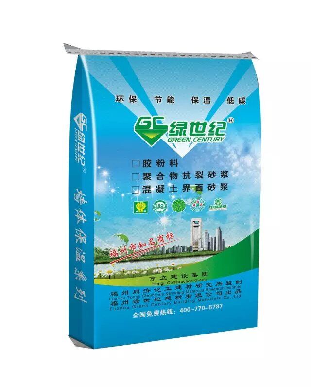 福建海菜粉生產(chǎn)廠家 海藻粉批發(fā)