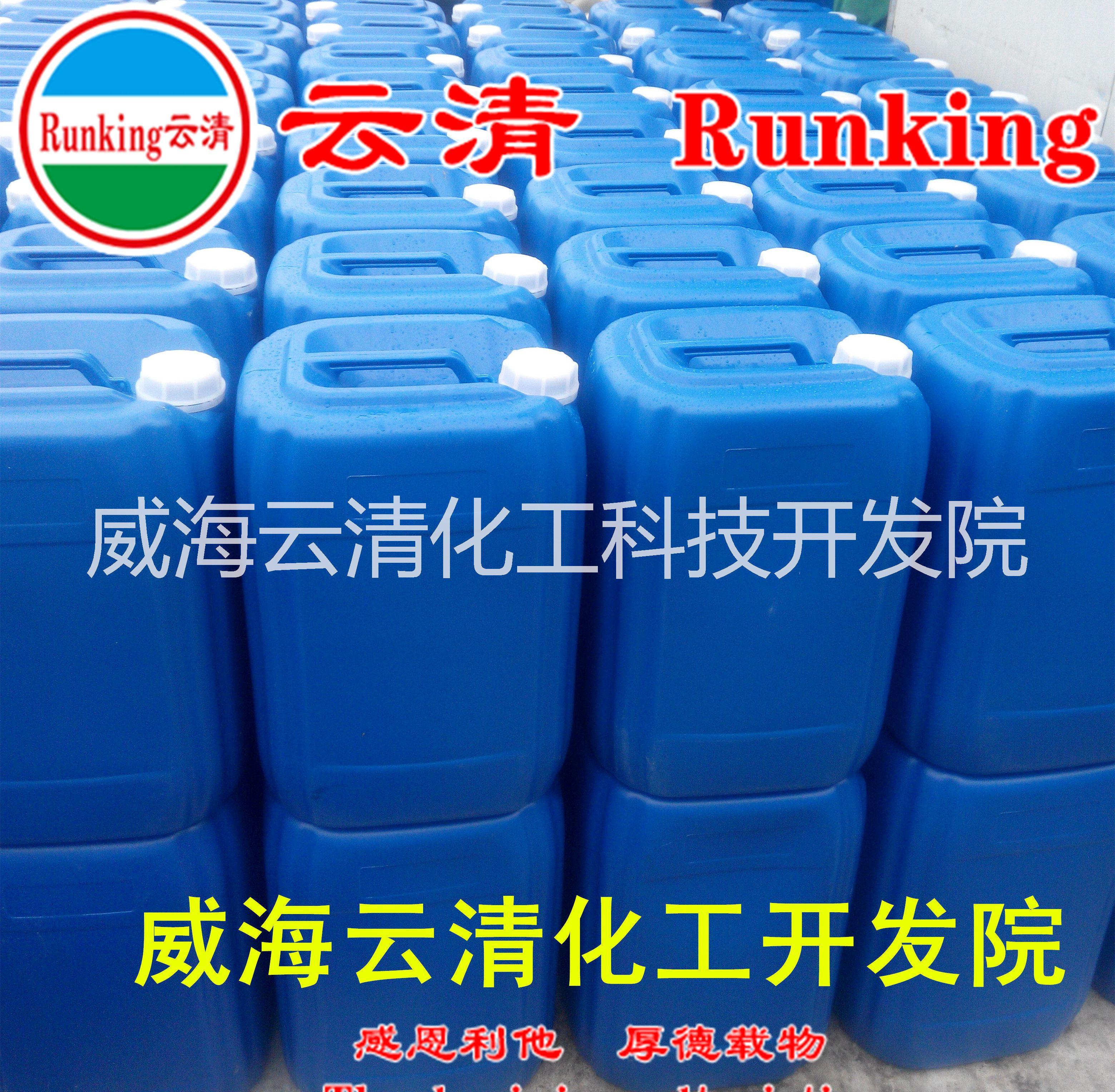 浙江供應(yīng)金屬加工油強(qiáng)力清洗劑