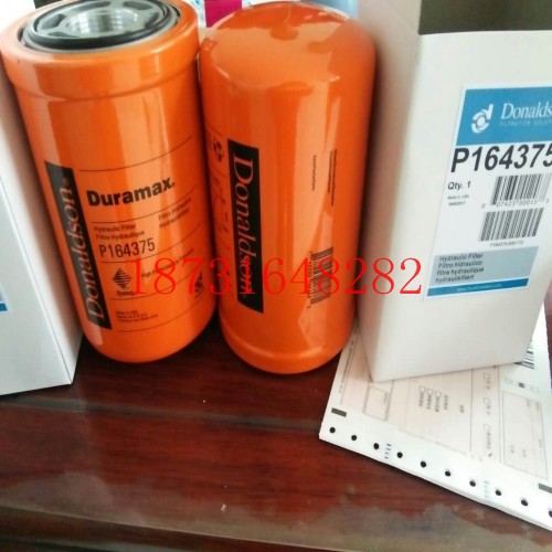 瑞恒過濾p165705唐納森液壓濾芯