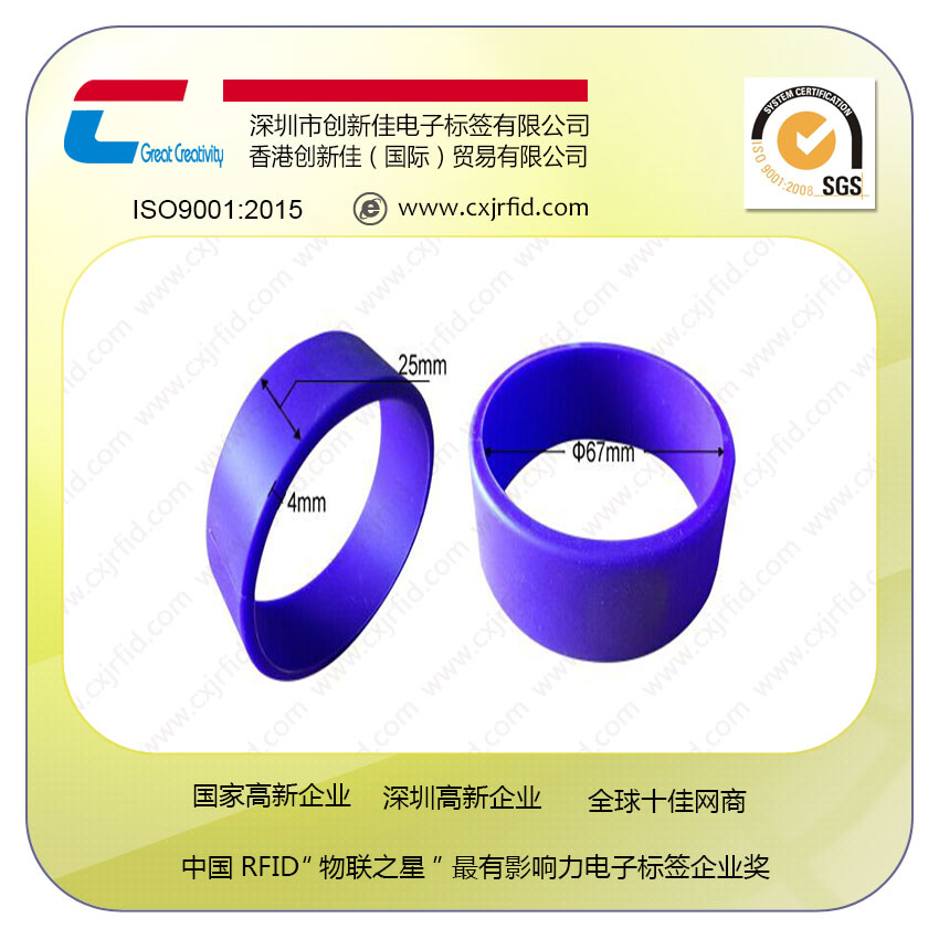 NFC編織腕帶/音樂會演唱會防偽門票/一次性rfid腕帶/廠家定制 創(chuàng)新佳編織腕帶