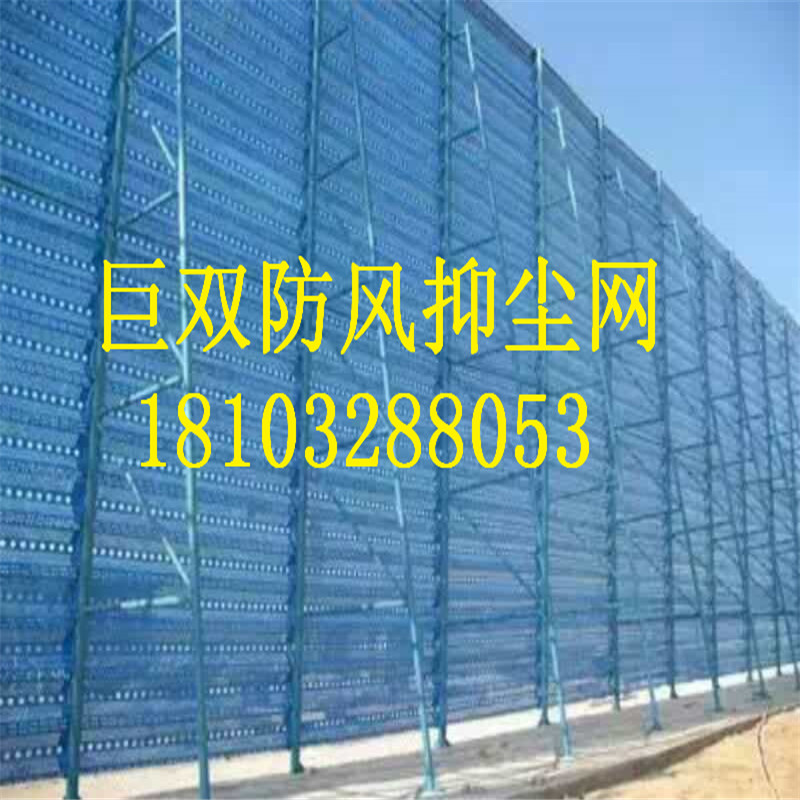 防風抑塵網(wǎng)防風墻價格
