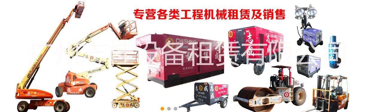 AIRMAN空壓機(jī)、發(fā)電機(jī)