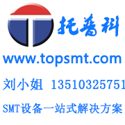 海外進(jìn)口*多功能貼片機MSF正在火爆熱銷中