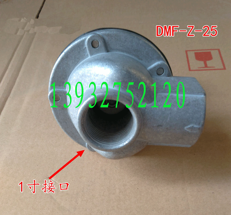 脈沖閥電磁脈沖閥DMF-Z-25/DMF-Z-20直角脈沖閥1寸6分經(jīng)濟(jì)型脈沖閥