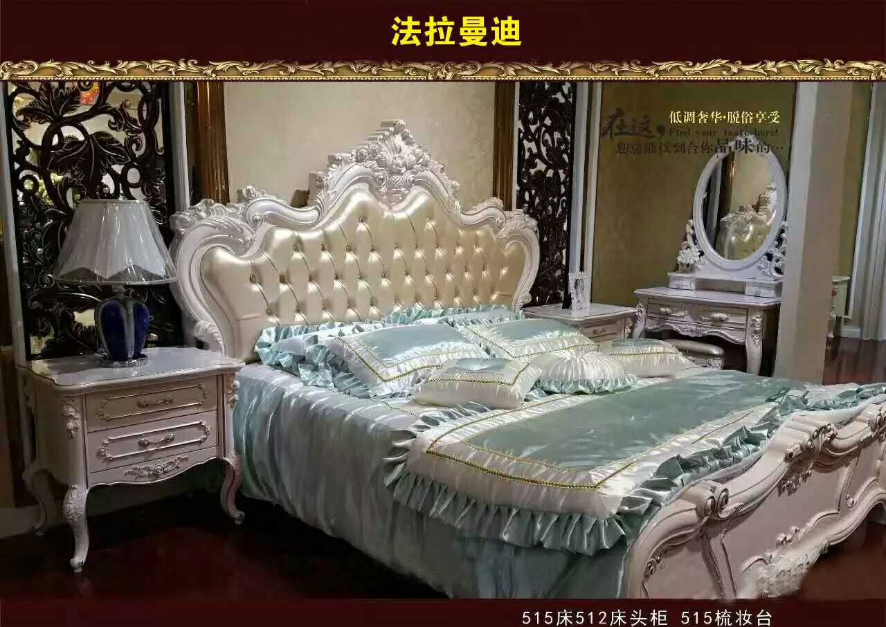 河北法式家具生產(chǎn)廠家
