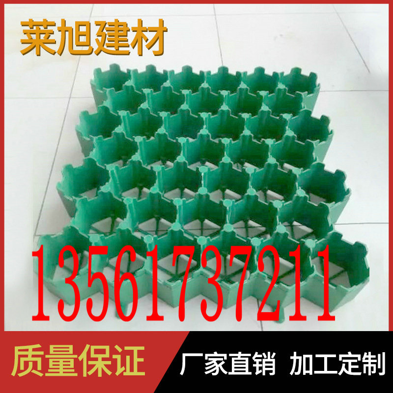 植草格廠家量大優(yōu)惠園林綠化植草格植草格廠家 h40植草格 大量出售植草格
