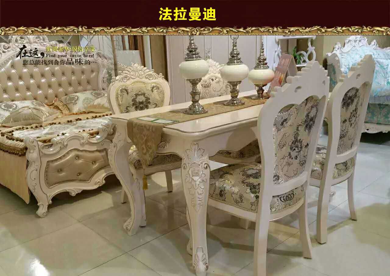 山西家具定做/歐式家具定做報價