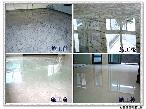 供應(yīng)大興石材結(jié)晶，大興專業(yè)石材養(yǎng)護(hù)選擇*的美爾潔