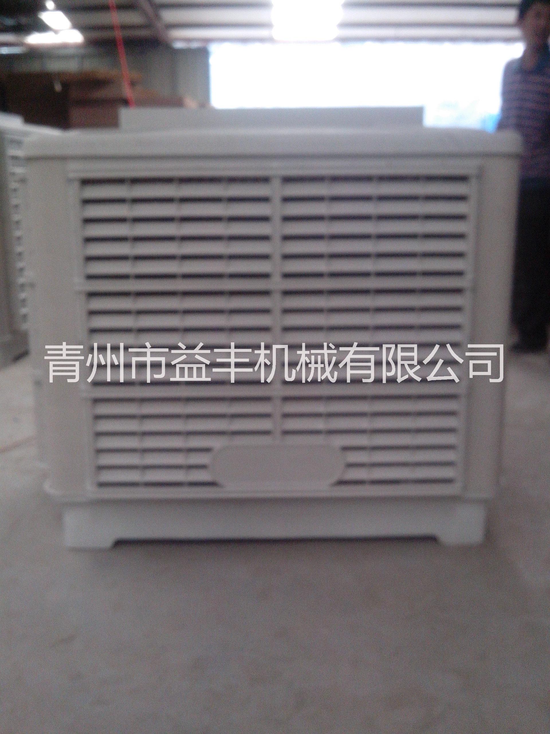 廠房冷風機 豬舍冷風機  雞舍冷風機 冷風機 廣西冷風機