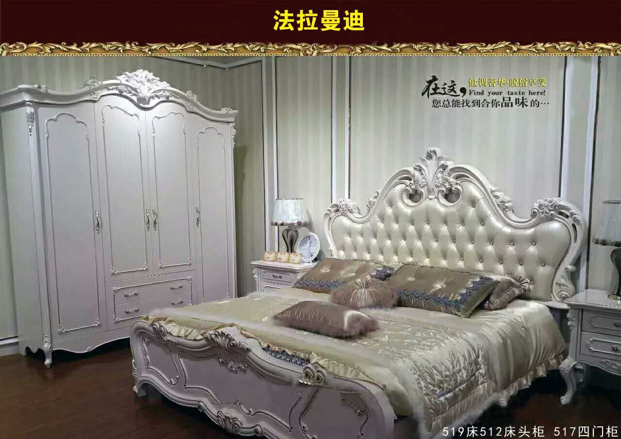 雙辰美式家具 山西美式家具生產(chǎn)廠家