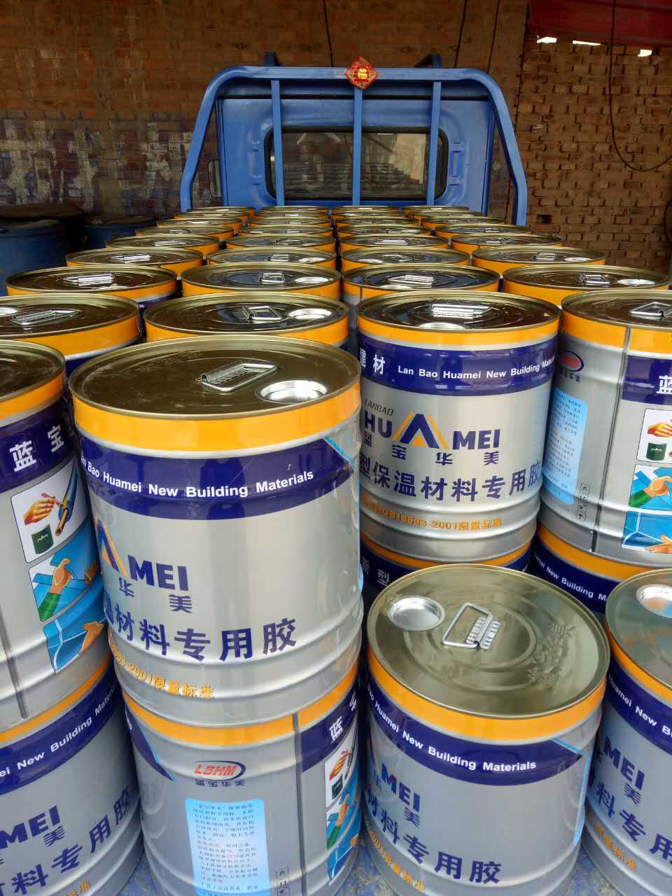 橡塑膠水廠家 橡塑膠水價格 橡塑膠水報價