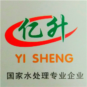 廠家直銷堿式氯化鋁億升化工資質(zhì)齊