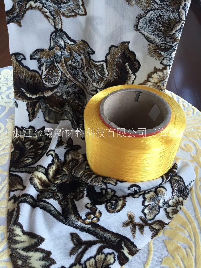 [金霞]75D/24F  滌綸纖維長絲復(fù)絲