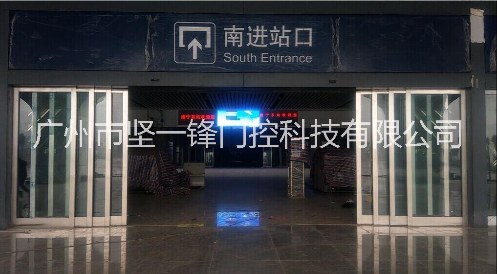 聯(lián)動門供應(yīng)價(jià)格、價(jià)錢、批發(fā)【廣州市堅(jiān)一鋒門控科技有限公司】