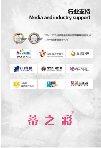 岳陽(yáng)學(xué)繡眉 韓式半*培訓(xùn)學(xué)校哪