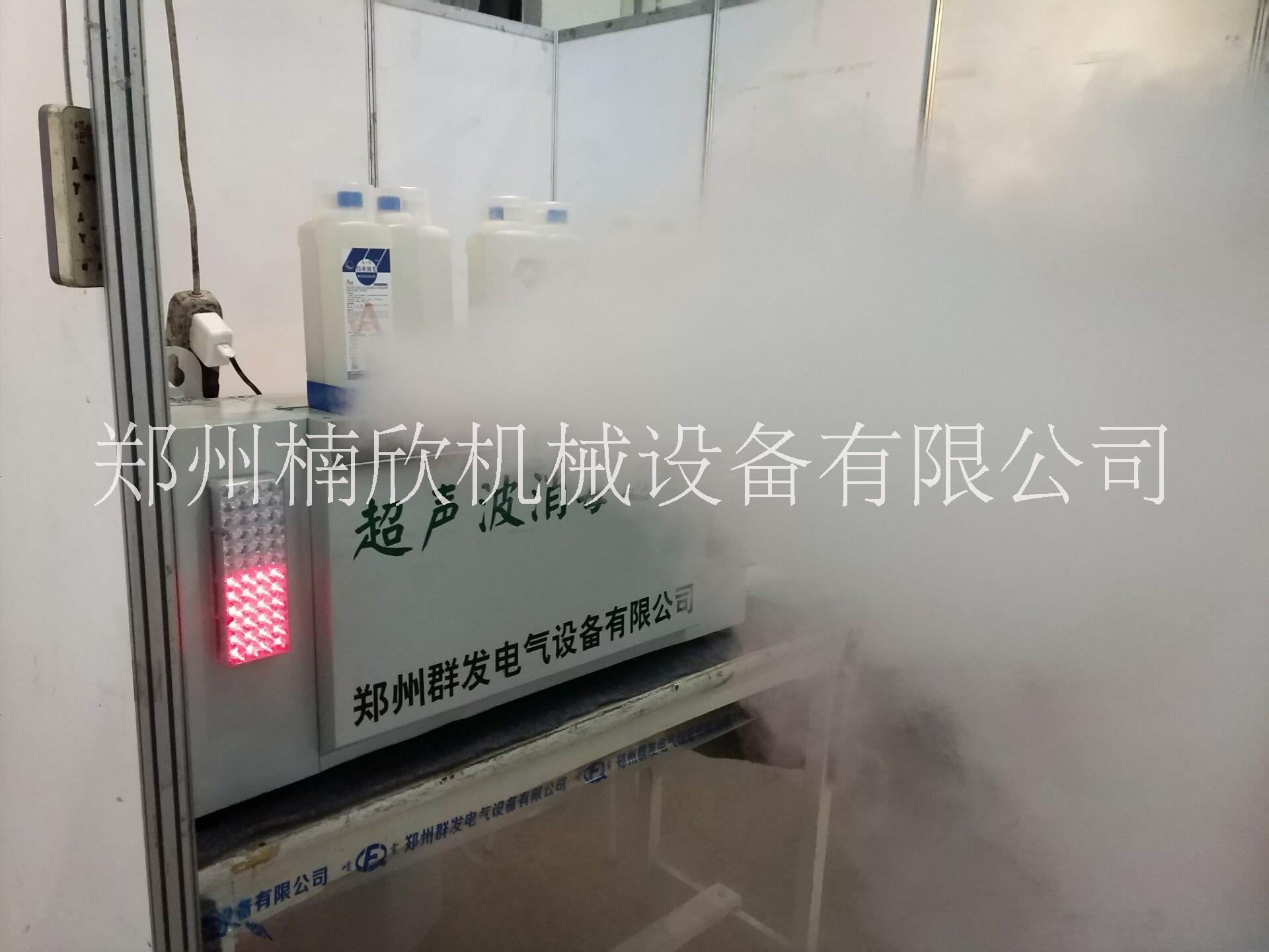 消毒通道 畜牧養(yǎng)殖場(chǎng)消毒通道 畜牧養(yǎng)殖場(chǎng)用消毒通道