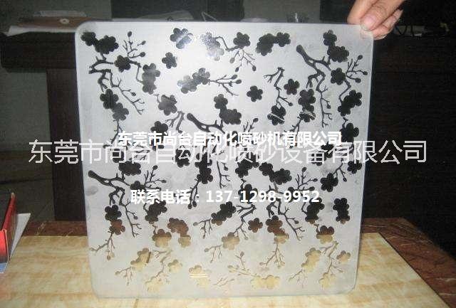 中山尚臺ST1212-12A噴砂機 平面自動噴砂機
