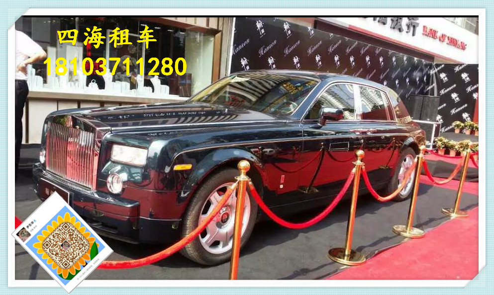 鄭州新款勞斯萊斯/賓利/蘭博基尼等車(chē)輛春季超高性?xún)r(jià)比租賃