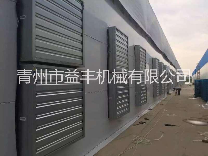 生態(tài)餐廳風(fēng)機(jī) 生態(tài)園風(fēng)機(jī) 花卉風(fēng)機(jī)  育苗棚風(fēng)機(jī)