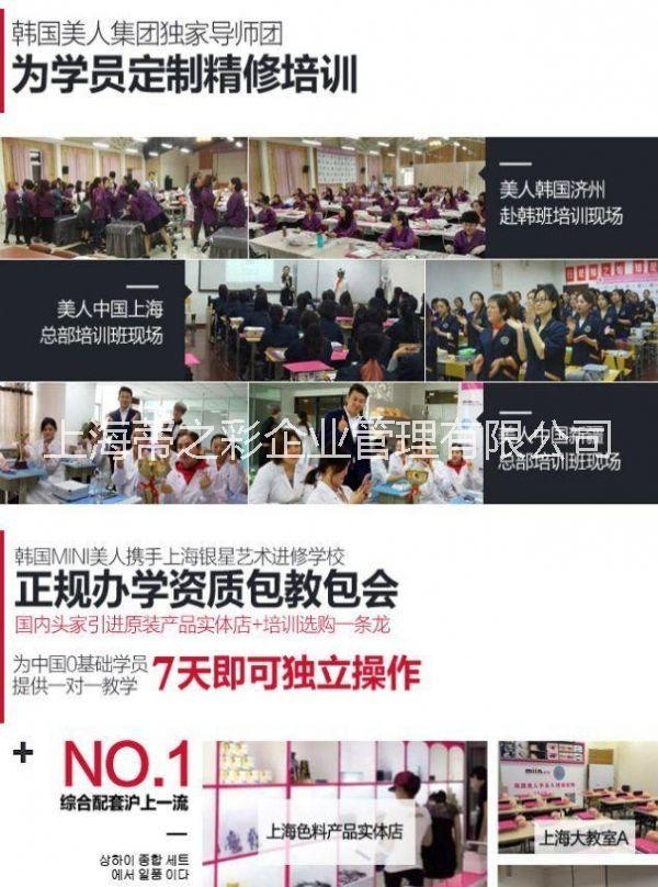 常德學(xué)繡眉 學(xué)習(xí)韓式半*紋繡怎