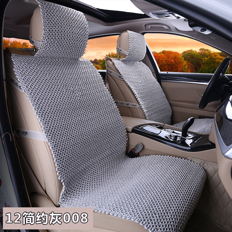 新款汽車坐墊四季通用冰絲涼墊