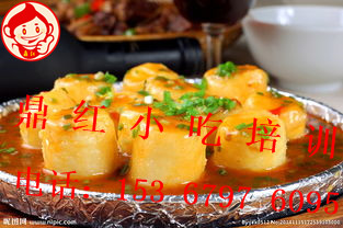 特色小吃鐵板豆腐培訓(xùn) 小吃技術(shù)鐵板豆腐做法 鼎紅 鐵板豆腐培訓(xùn)班 費(fèi)用低