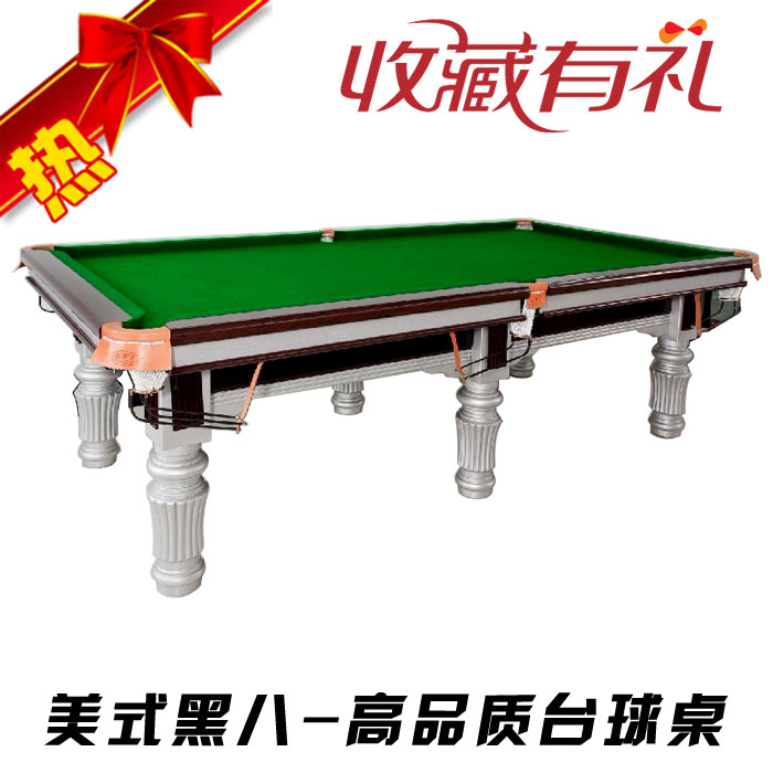 臺(tái)球桌上門拆裝臺(tái)球桌更換臺(tái)尼 臺(tái)球桌上門拆裝臺(tái)球桌更換臺(tái)尼