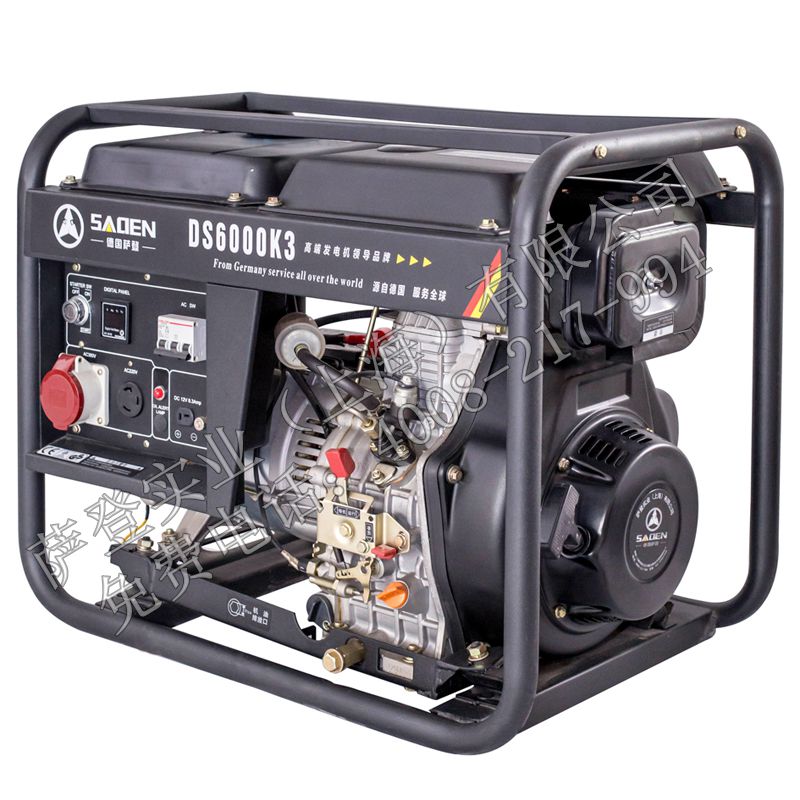 薩登2KW電啟動開架式柴油發(fā)電機(jī)報價