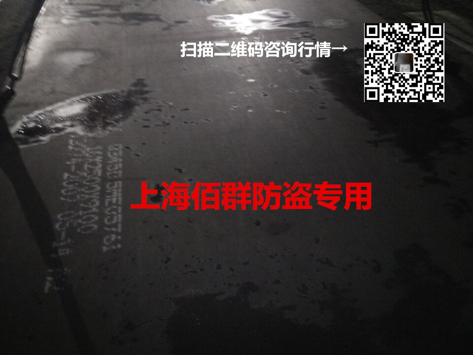 熱軋Q345D薄板卷/Q345E薄板卷價(jià)格哪里/Q345E薄板卷