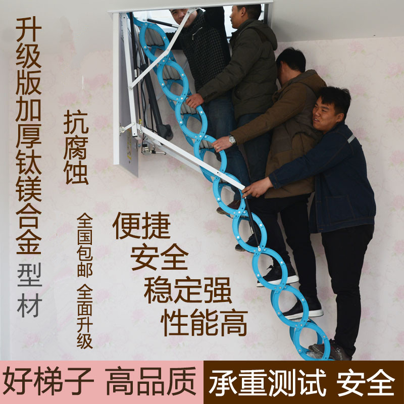 閣樓伸縮樓梯加厚閣樓樓梯復(fù)式伸縮別墅室內(nèi)家用折疊鋼木半自動(dòng)升降隱形梯子