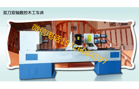 供應樓梯立柱數控木工車床廠家供應樓梯立柱數控木工車床價格樓梯立柱數控車床報價