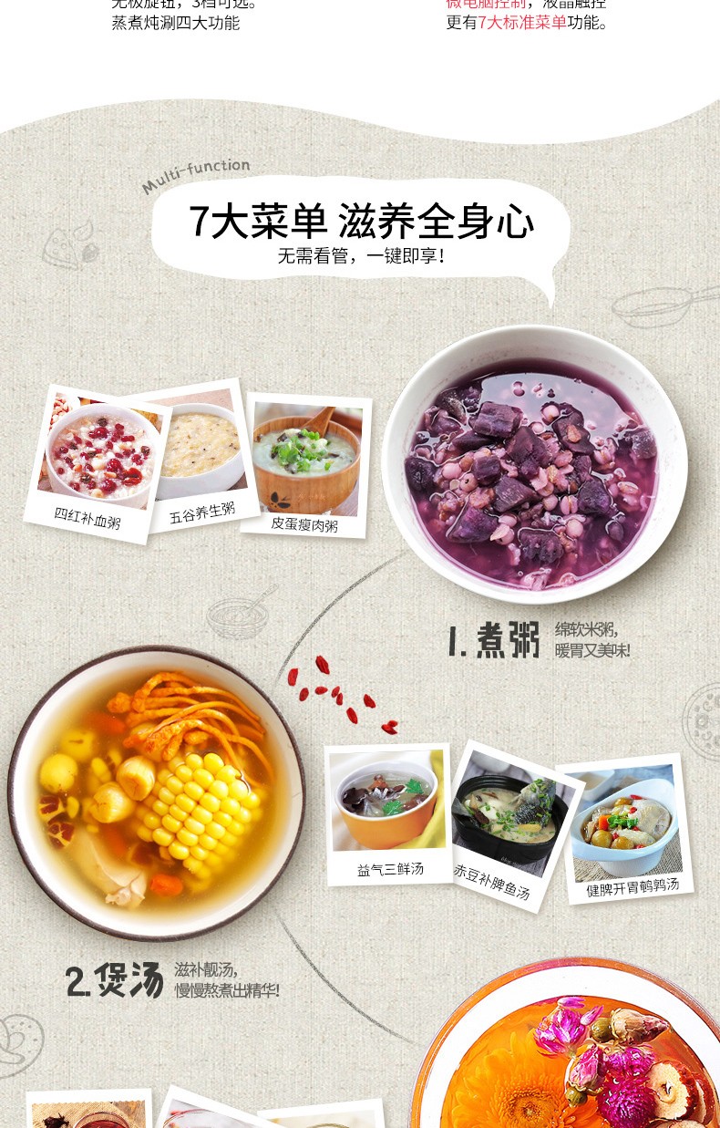 養(yǎng)生壺 電煮鍋 電火鍋 電熱開水瓶 MS-C02智能電熱鍋